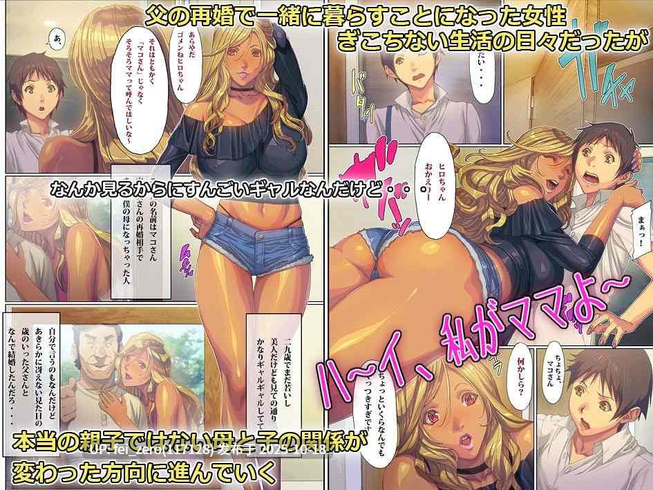【作品合集】FOOL's ART GALLERY (誉)[46部]【全彩汉化】【全收集/自整理】-第54张图片-萌站