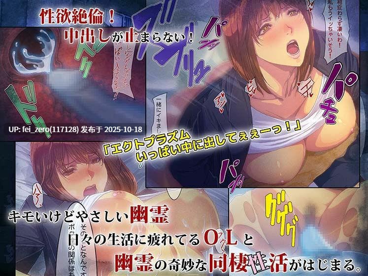 【作品合集】FOOL's ART GALLERY (誉)[46部]【全彩汉化】【全收集/自整理】-第56张图片-萌站