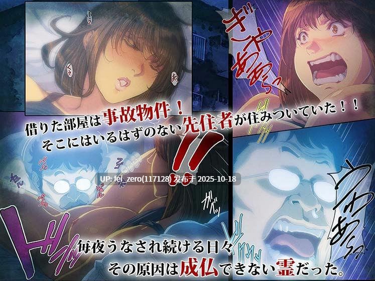 【作品合集】FOOL's ART GALLERY (誉)[46部]【全彩汉化】【全收集/自整理】-第59张图片-萌站