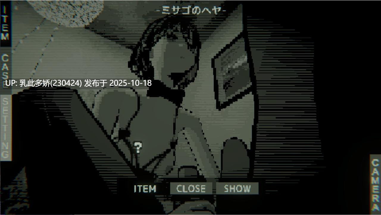 7[SLG生肉]窥视 LOOK v1.2.0 [PC120M]-第2张图片-萌站