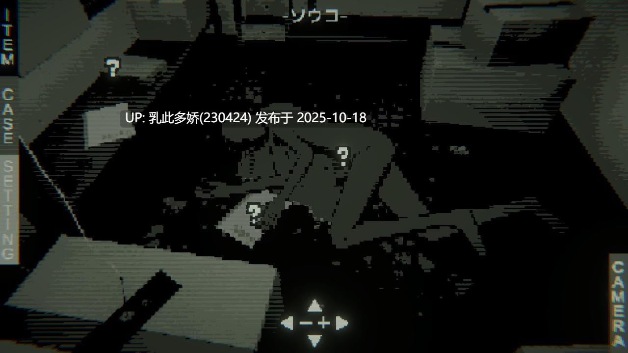7[SLG生肉]窥视 LOOK v1.2.0 [PC120M]-第4张图片-萌站