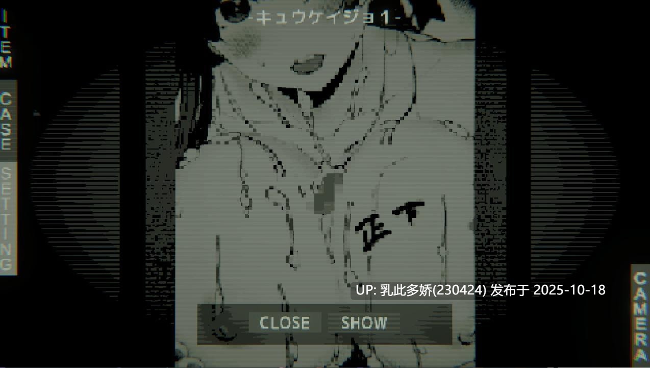 7[SLG生肉]窥视 LOOK v1.2.0 [PC120M]-第6张图片-萌站