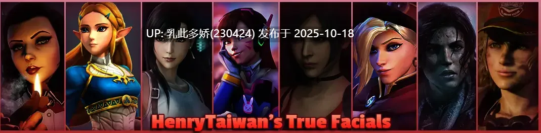 10[3D动态]True Facials v0.57 Full Pro Version+MOD [PC8.11G]-第2张图片-萌站