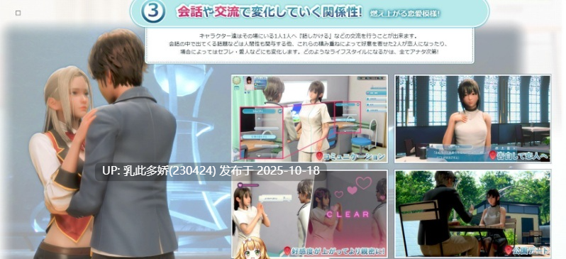 11[3D] [3DI社汉化]职场少女-RoomGirl V2.01精翻汉化步兵版+DLC+角色MOD [55.4G]-第2张图片-萌站