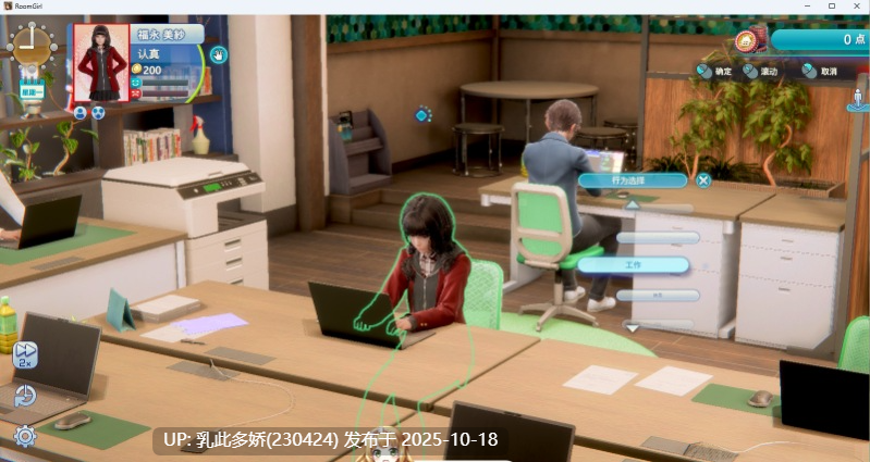 11[3D] [3DI社汉化]职场少女-RoomGirl V2.01精翻汉化步兵版+DLC+角色MOD [55.4G]-第5张图片-萌站