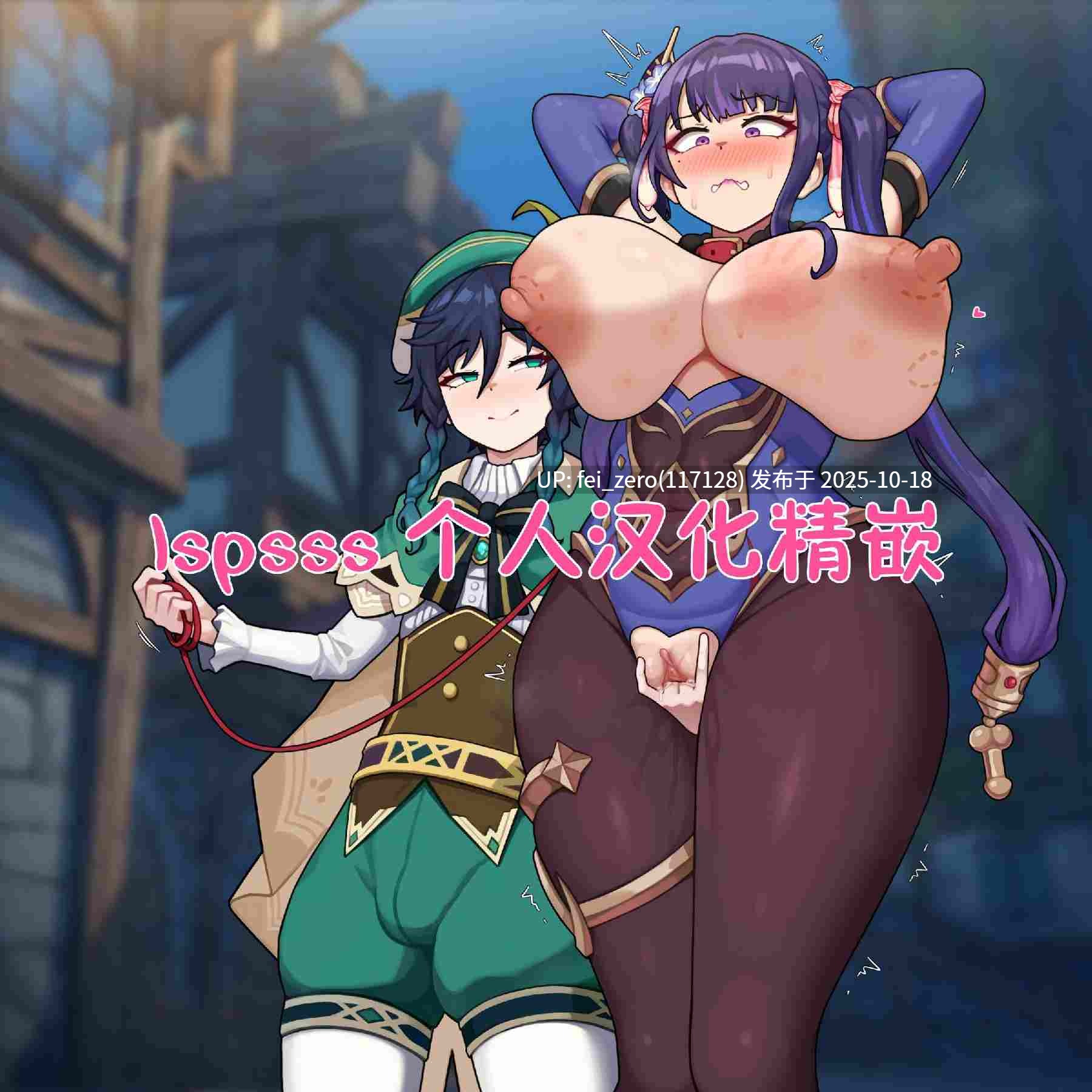 【作品合集】PoPer[42部]【全彩汉化】【全收集/自整理】-第5张图片-萌站