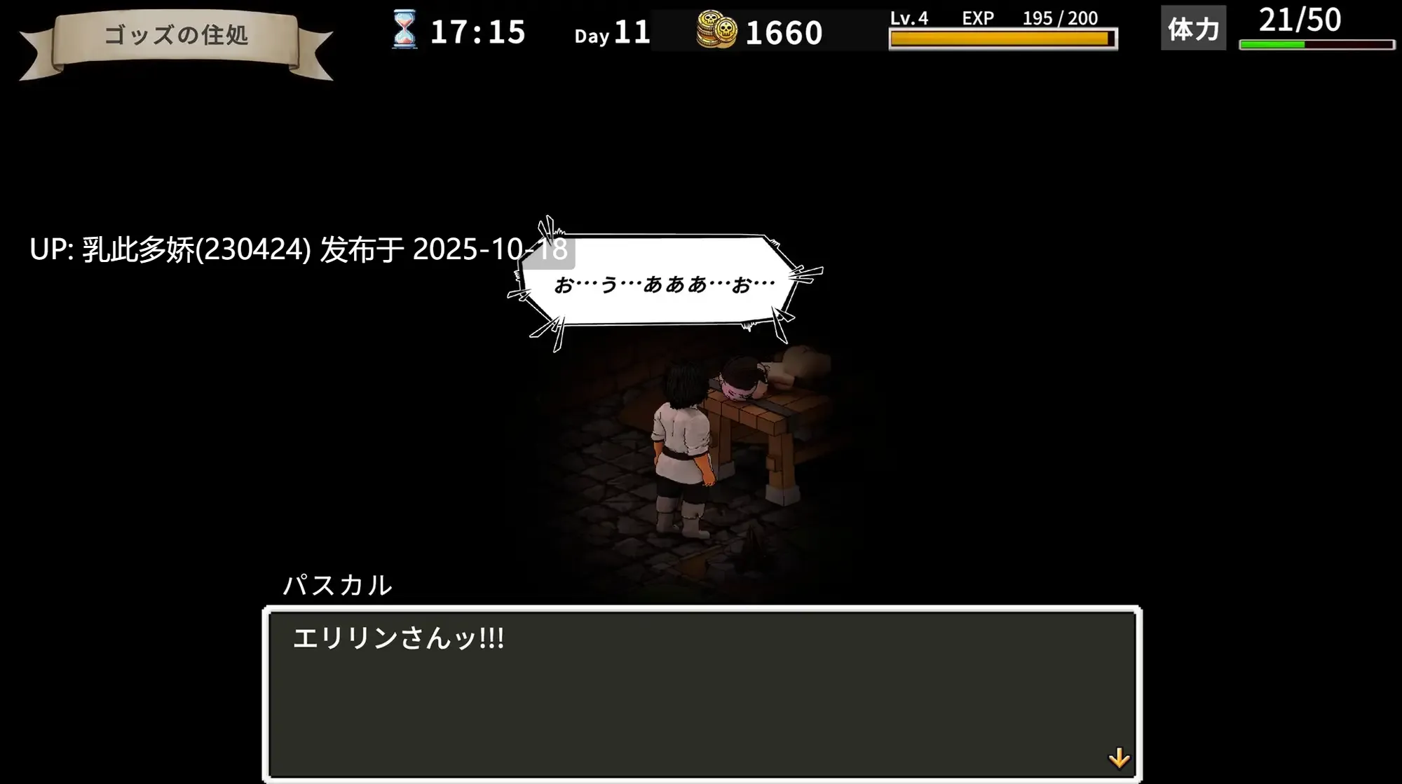 13[SLG动态官中]エリリンの酒場～みんなマスターを狙っている!～ 1.0.1 [PC7.77G]-第6张图片-萌站
