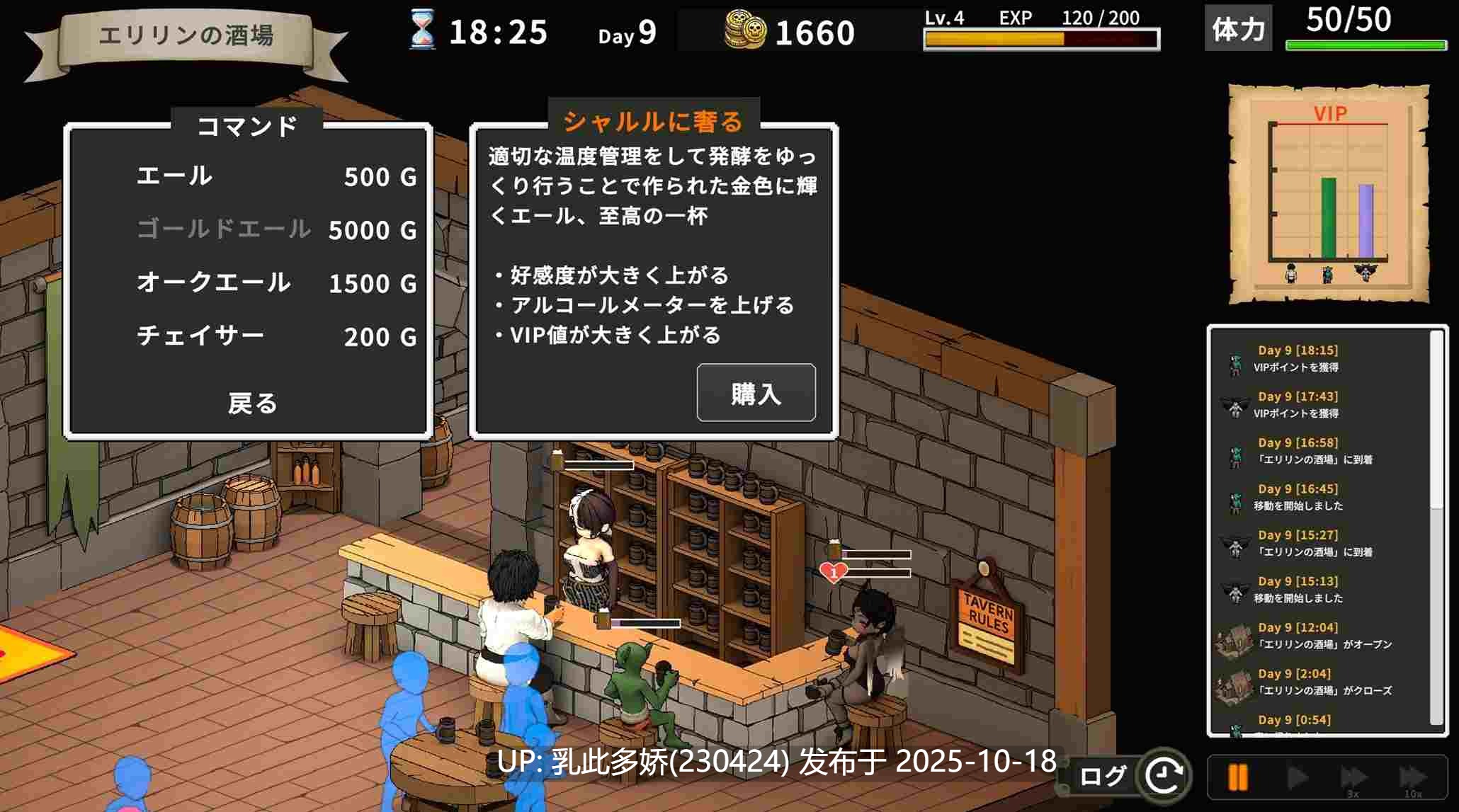 13[SLG动态官中]エリリンの酒場～みんなマスターを狙っている!～ 1.0.1 [PC7.77G]-第7张图片-萌站
