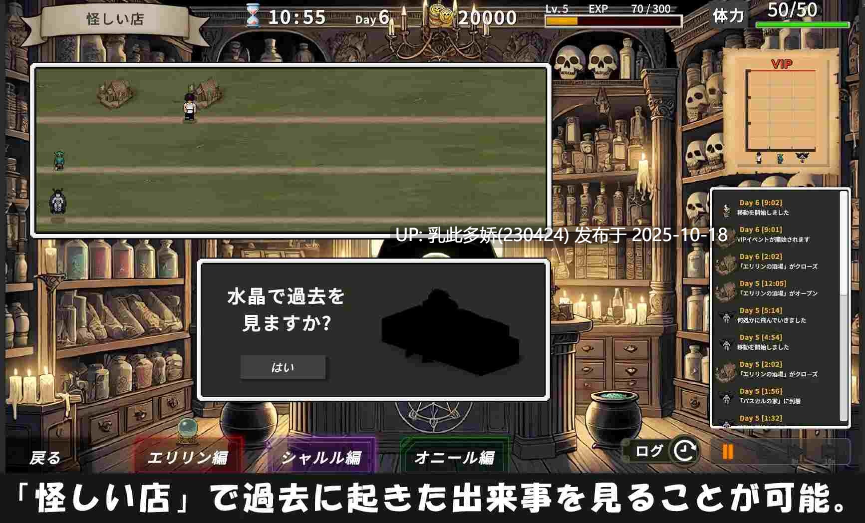 13[SLG动态官中]エリリンの酒場～みんなマスターを狙っている!～ 1.0.1 [PC7.77G]-第9张图片-萌站