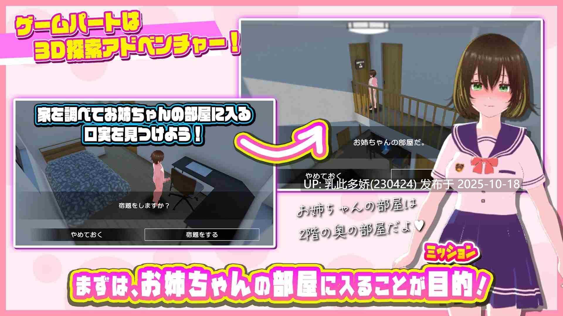 16[3DSLG动态生肉]おねショタHOUSE ～ボクとおねえちゃんの放課後～ [PC1.62G]-第4张图片-萌站