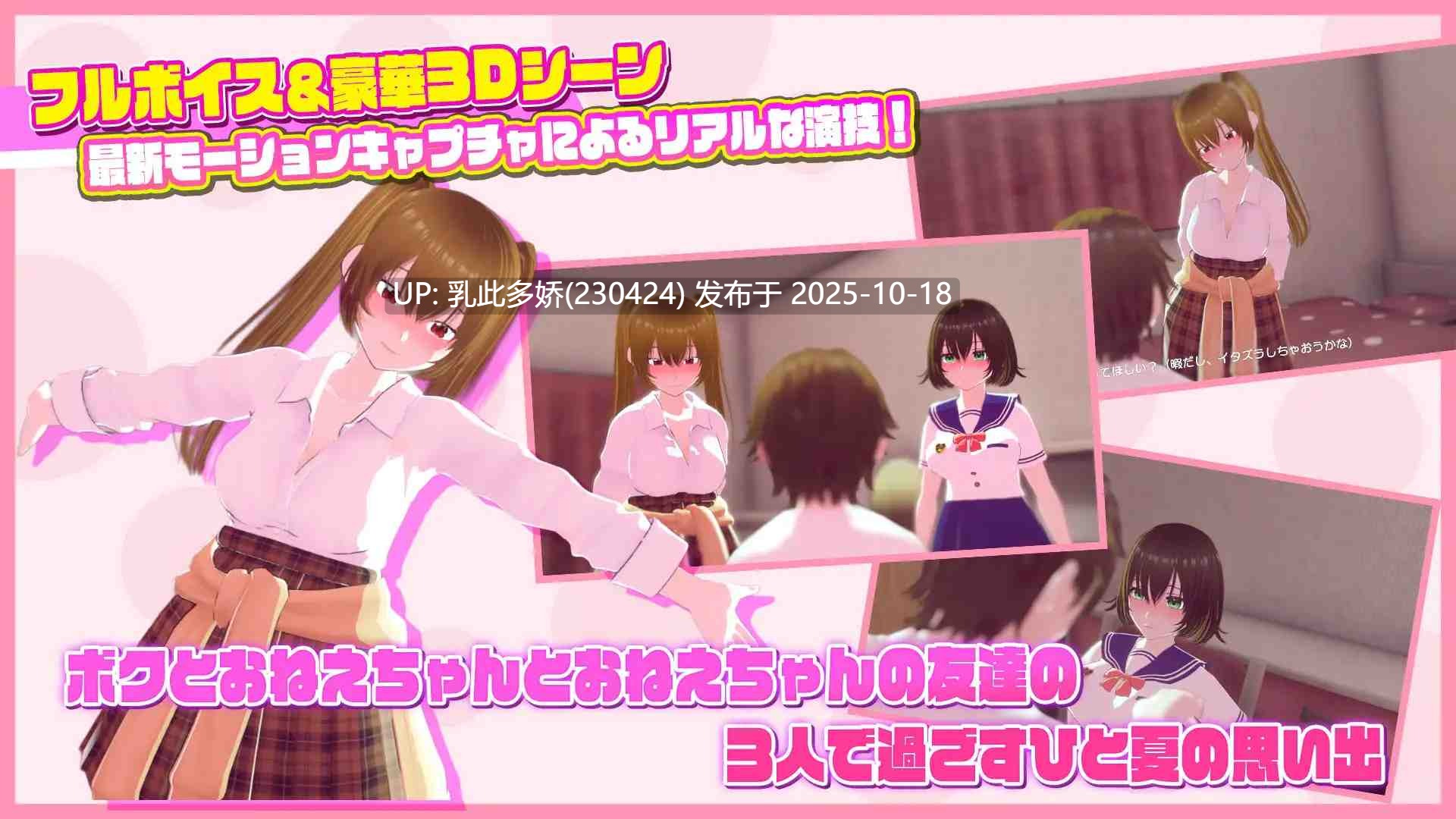 16[3DSLG动态生肉]おねショタHOUSE ～ボクとおねえちゃんの放課後～ [PC1.62G]-第8张图片-萌站