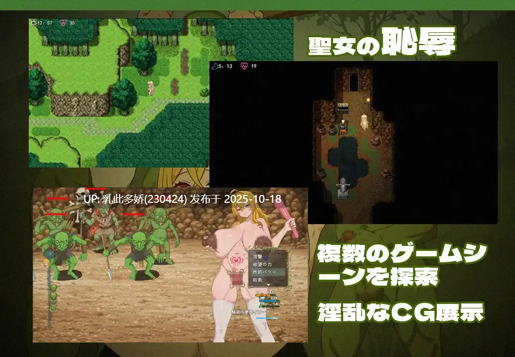 17[RPG官中]欲望的女神伊莲娜 欲望の女神イリーナ [PC353M]-第2张图片-萌站