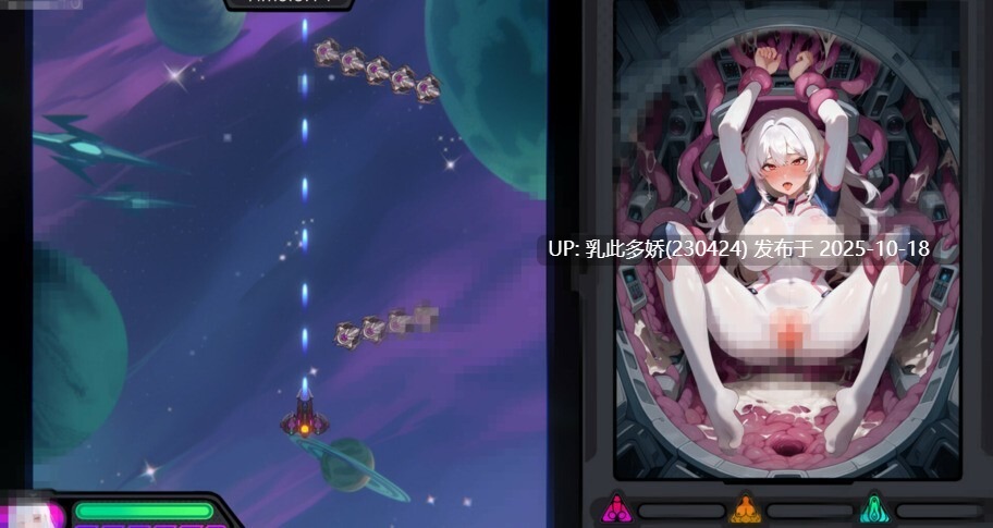 18[SLG动态官中步兵]Tentacle Wars V1.0.29 [PC1.1G]-第2张图片-萌站