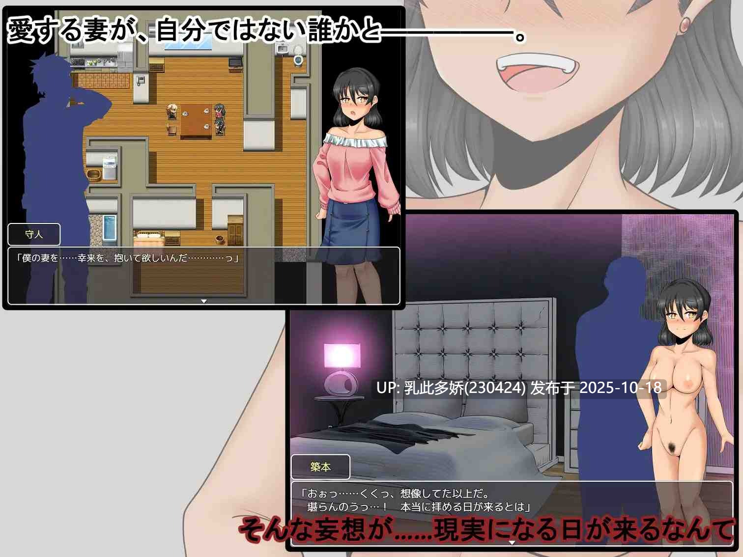21[RPGAI汉化]僕の幸せ≠彼女の幸せ2 [PC1.81G]-第4张图片-萌站