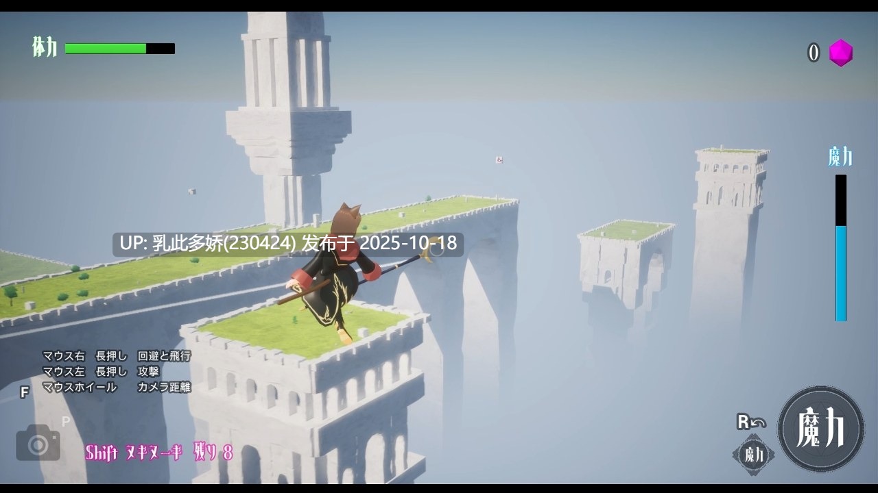 22[3DSLG动态生肉]フォーリンウィッチーズ [PC1G]-第2张图片-萌站