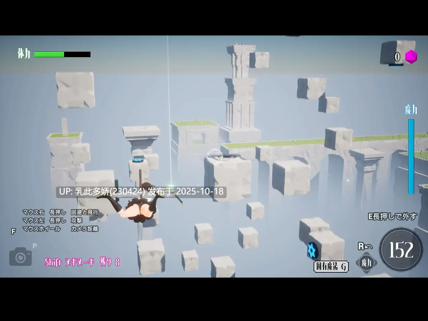 22[3DSLG动态生肉]フォーリンウィッチーズ [PC1G]-第4张图片-萌站