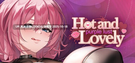 25[SLG动态官中步兵]Hot and Lovely  Purple Lust [PC1.88G]