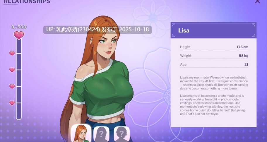 27[SLG动态官中步兵]办公室之恋 Love at Work v1.7 Demo [PC2.8G]-第3张图片-萌站