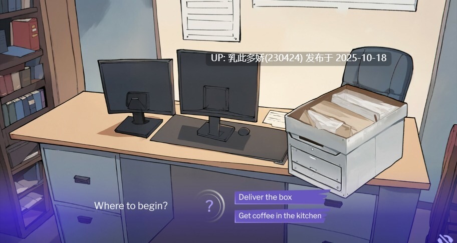 27[SLG动态官中步兵]办公室之恋 Love at Work v1.7 Demo [PC2.8G]-第7张图片-萌站