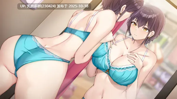29[ADV动态官中]【更新】LingerieS ランジェリーズ + All DLC v1.37 [PC3.56G]-第7张图片-萌站