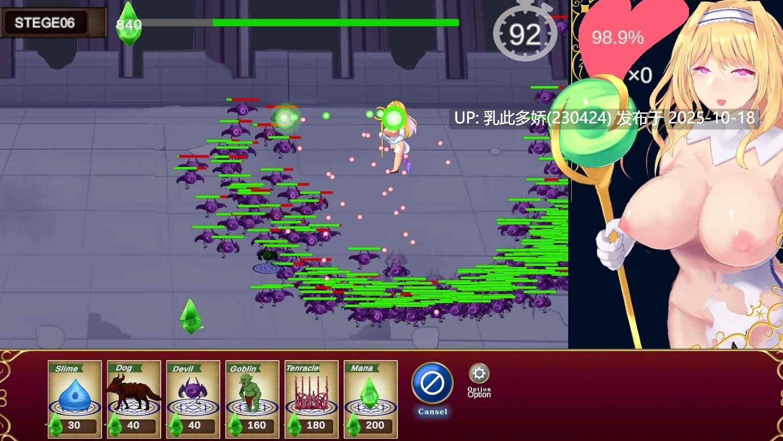 30[SLG动态生肉]逆サバイバー 淫乱女神リリア ～快楽に沈む迷宮～ [PC4G]-第3张图片-萌站
