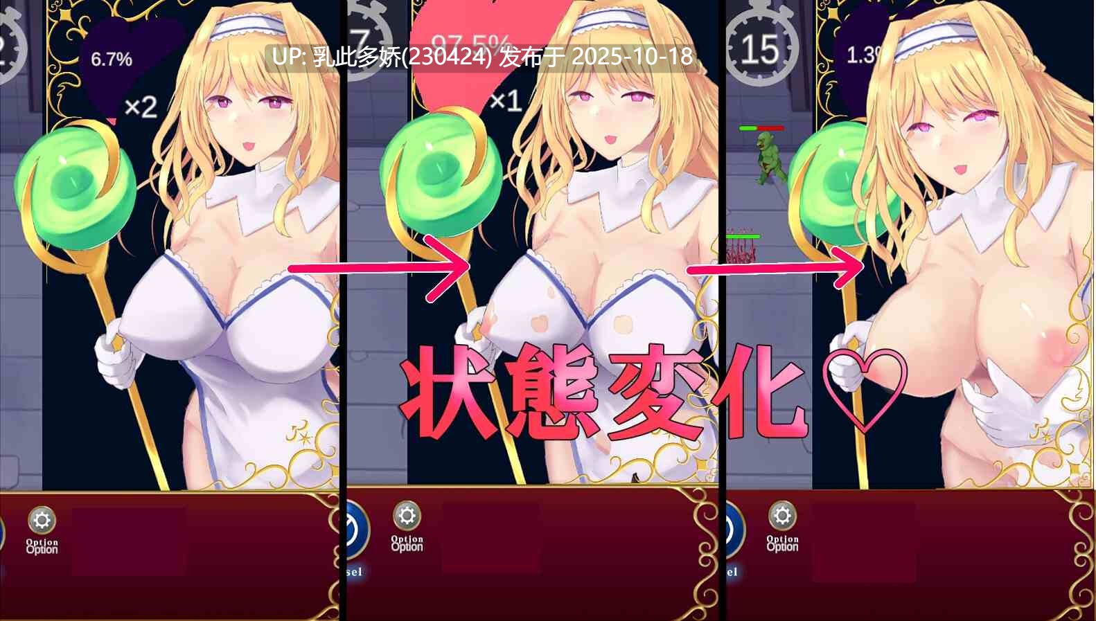 30[SLG动态生肉]逆サバイバー 淫乱女神リリア ～快楽に沈む迷宮～ [PC4G]-第4张图片-萌站