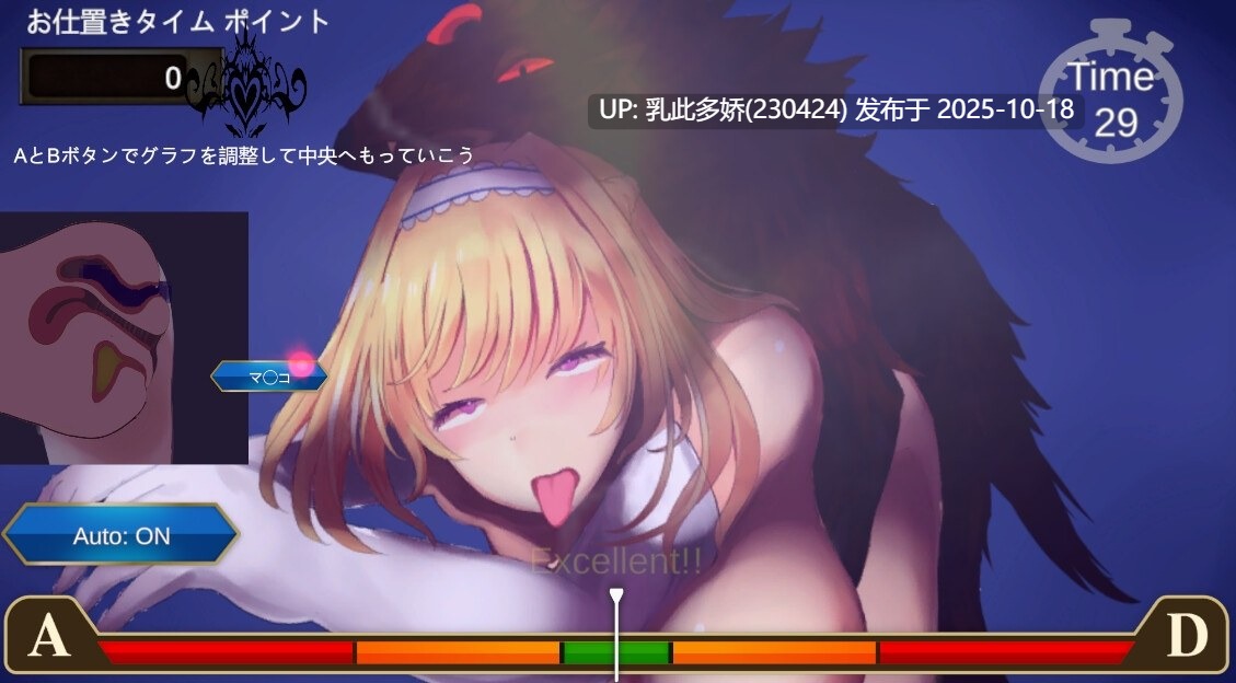 30[SLG动态生肉]逆サバイバー 淫乱女神リリア ～快楽に沈む迷宮～ [PC4G]-第5张图片-萌站
