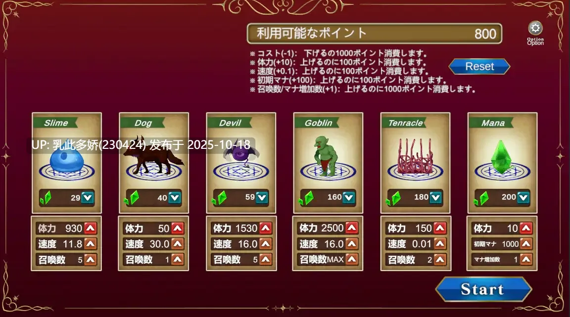 30[SLG动态生肉]逆サバイバー 淫乱女神リリア ～快楽に沈む迷宮～ [PC4G]-第8张图片-萌站