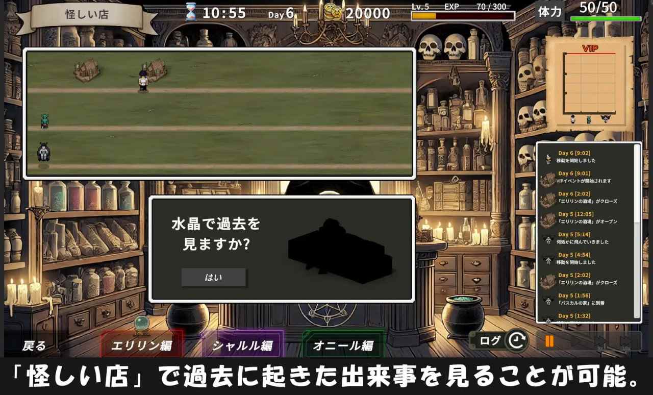 [经营SLG/中文/3D] 艾琳的酒馆~大家都在瞄准主人的OO？！エリリンの酒場～みんなマスターを狙っている!? DL官方中文版 [1.4G/新作/全CV]