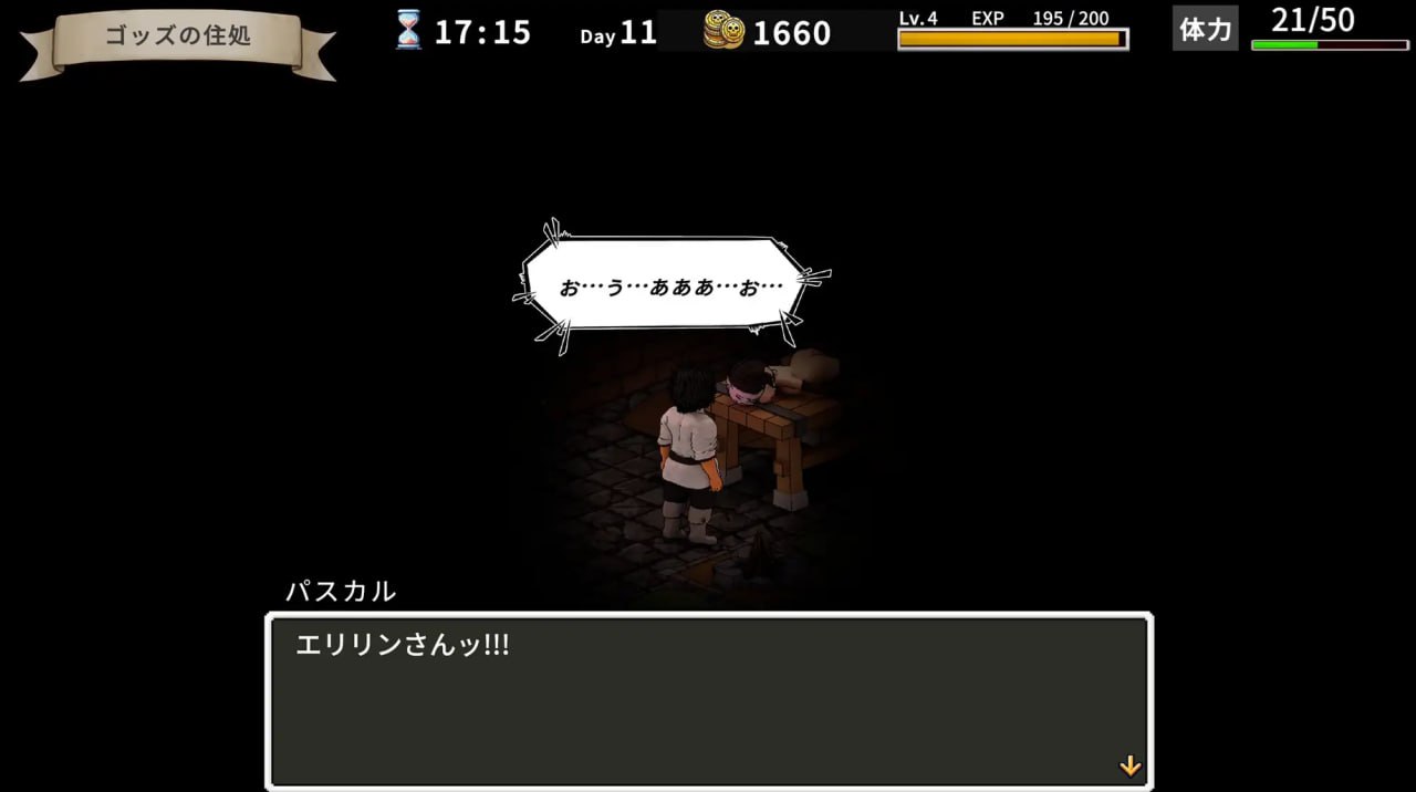 [经营SLG/中文/3D] 艾琳的酒馆~大家都在瞄准主人的OO？！エリリンの酒場～みんなマスターを狙っている!? DL官方中文版 [1.4G/新作/全CV]-第2张图片-萌站