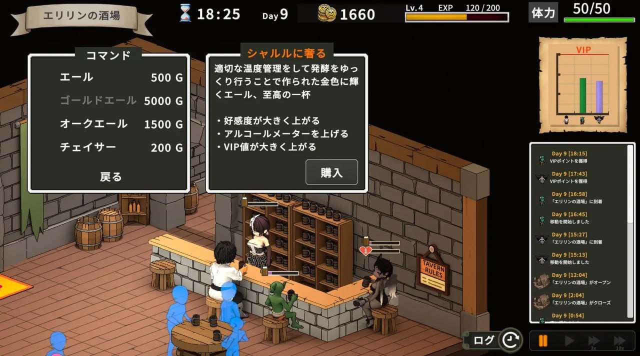 [经营SLG/中文/3D] 艾琳的酒馆~大家都在瞄准主人的OO？！エリリンの酒場～みんなマスターを狙っている!? DL官方中文版 [1.4G/新作/全CV]-第6张图片-萌站