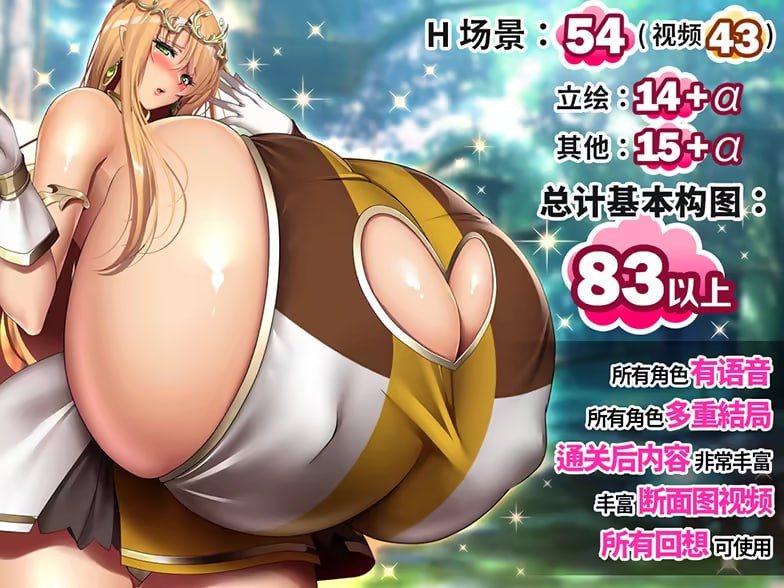 [日式经营SLG/中文/2D步兵] [みかん畑] 大馒头偶像宅邸 フェラの契約娼館 STEAM官方中文步兵版 [1.4G/新作/全CV]
