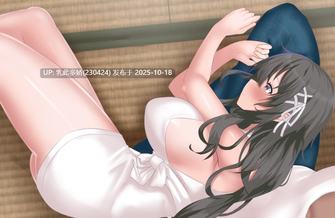 32[SLG-PC]巫女日常～与笨拙青梅竹马的悠闲乡村性活 V4 挂载AI汉化版 [更新] [1.7G]-第5张图片-萌站
