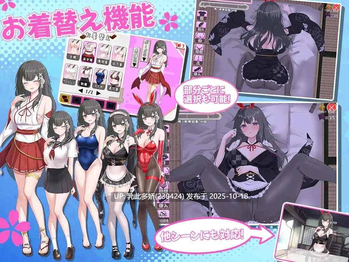 32[SLG-PC]巫女日常～与笨拙青梅竹马的悠闲乡村性活 V4 挂载AI汉化版 [更新] [1.7G]-第6张图片-萌站