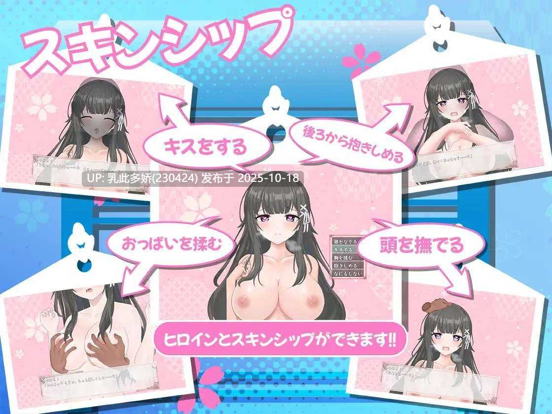 32[SLG-PC]巫女日常～与笨拙青梅竹马的悠闲乡村性活 V4 挂载AI汉化版 [更新] [1.7G]-第7张图片-萌站