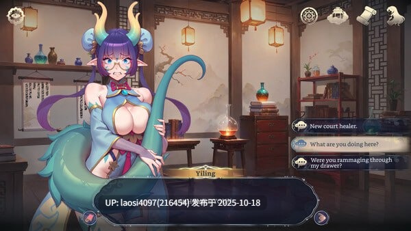 [更新/SLG/PC]#后宫绮梦    #Harem Fantasy v0.026 官方中文版-第7张图片-萌站
