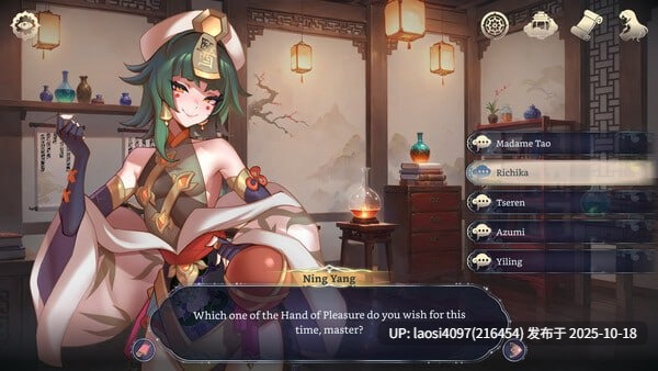 [更新/SLG/PC]#后宫绮梦    #Harem Fantasy v0.026 官方中文版-第9张图片-萌站
