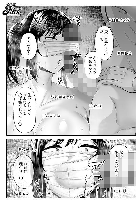 実写版！寝取られた爆乳幼なじみ妻あかね 本真ゆり-第14张图片-萌站