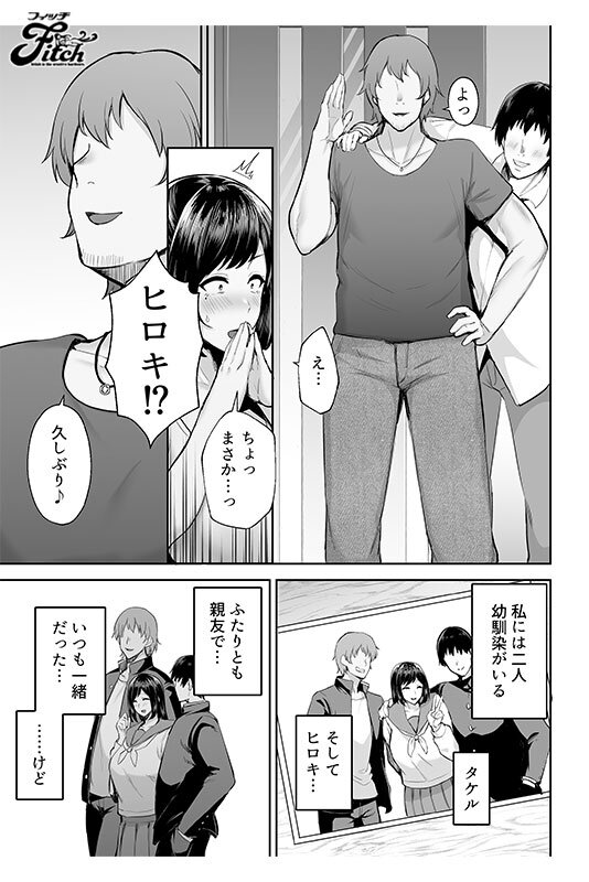 実写版！寝取られた爆乳幼なじみ妻あかね 本真ゆり-第19张图片-萌站