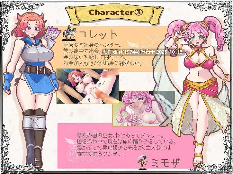 《解放王女》V:1.0 语言:MTool汉化 类型:性转换、奇幻、战场、NTR、正太×姐姐-第2张图片-萌站 《解放王女》V:1.0 语言:MTool汉化 类型:性转换、奇幻、战场、NTR、正太×姐姐-第2张图片-萌站