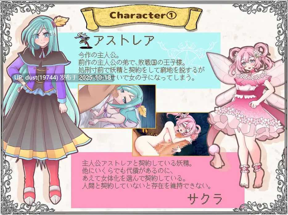 《解放王女》V:1.0 语言:MTool汉化 类型:性转换、奇幻、战场、NTR、正太×姐姐-第4张图片-萌站 《解放王女》V:1.0 语言:MTool汉化 类型:性转换、奇幻、战场、NTR、正太×姐姐-第4张图片-萌站