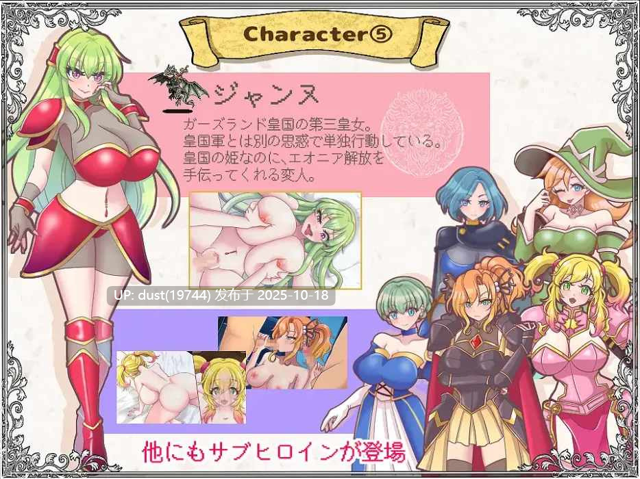 《解放王女》V:1.0 语言:MTool汉化 类型:性转换、奇幻、战场、NTR、正太×姐姐-第5张图片-萌站 《解放王女》V:1.0 语言:MTool汉化 类型:性转换、奇幻、战场、NTR、正太×姐姐-第5张图片-萌站