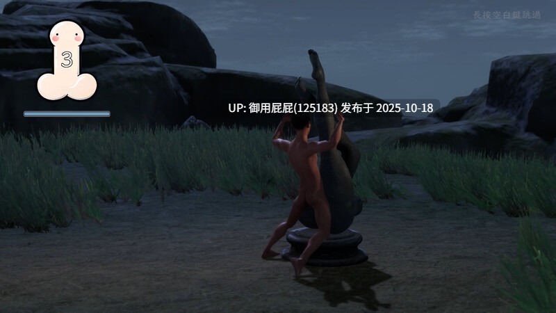 [国风3D大作/全动态/更新] 极品采花郎 V2.0.2 官方中文步兵版 [9.30G]-第8张图片-萌站
