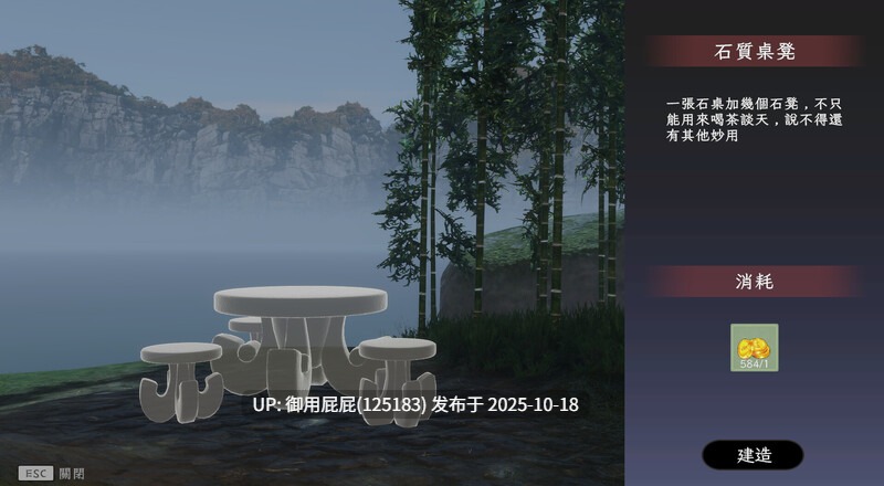 [国风3D大作/全动态/更新] 极品采花郎 V2.0.2 官方中文步兵版 [9.30G]-第13张图片-萌站