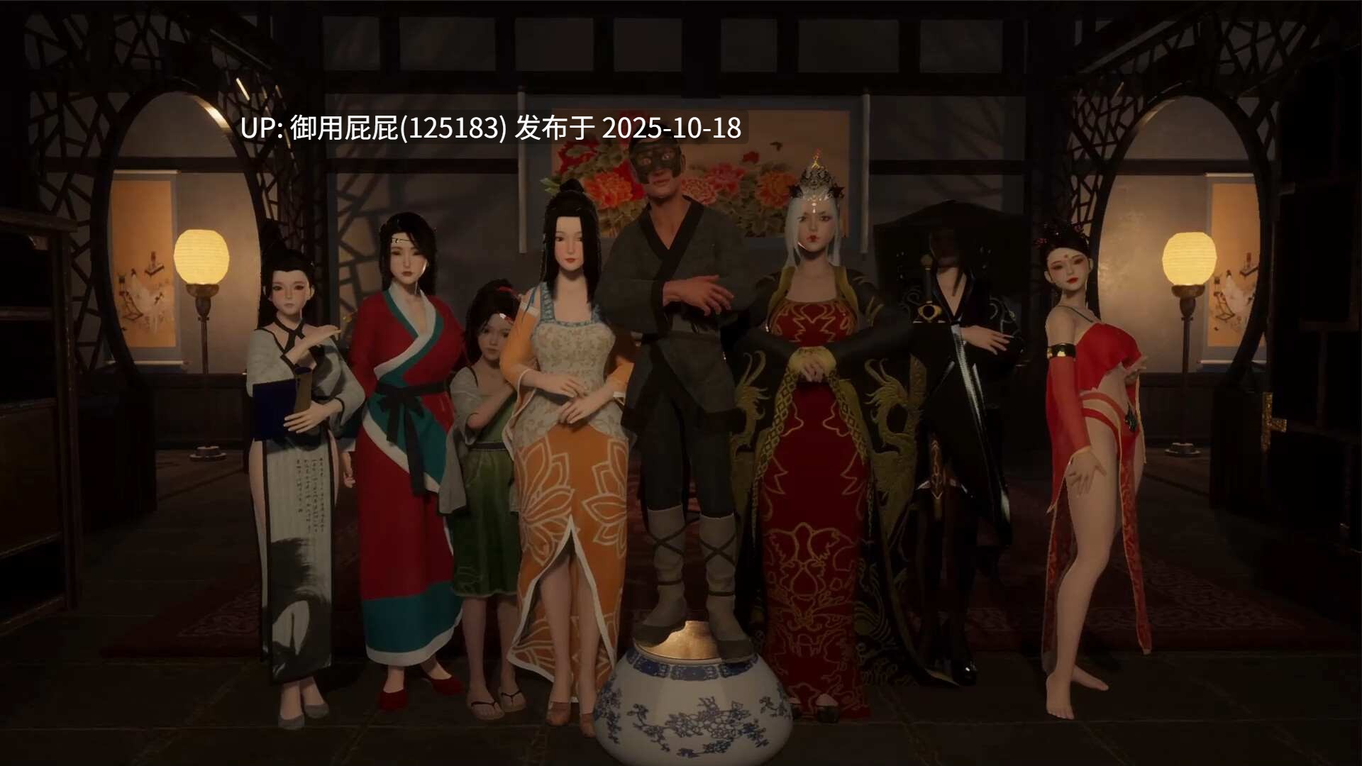 [国风3D大作/全动态/更新] 极品采花郎 V2.0.2 官方中文步兵版 [9.30G]-第16张图片-萌站