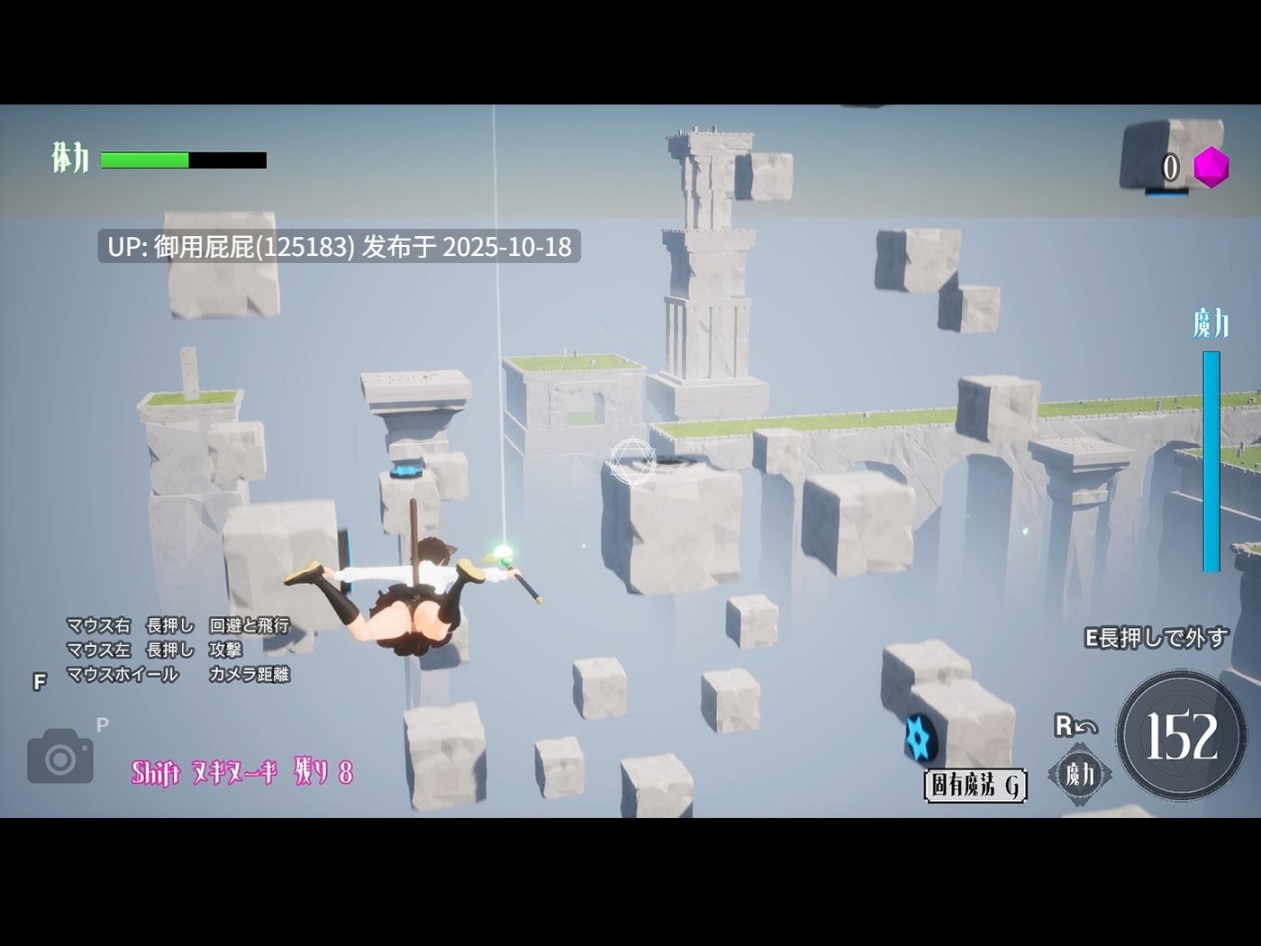 [爆款3DSLG/动态/新作] 强袭魔女 フォーリンウィッチーズ v2025.10.17 原版生肉 [970M]-第8张图片-萌站