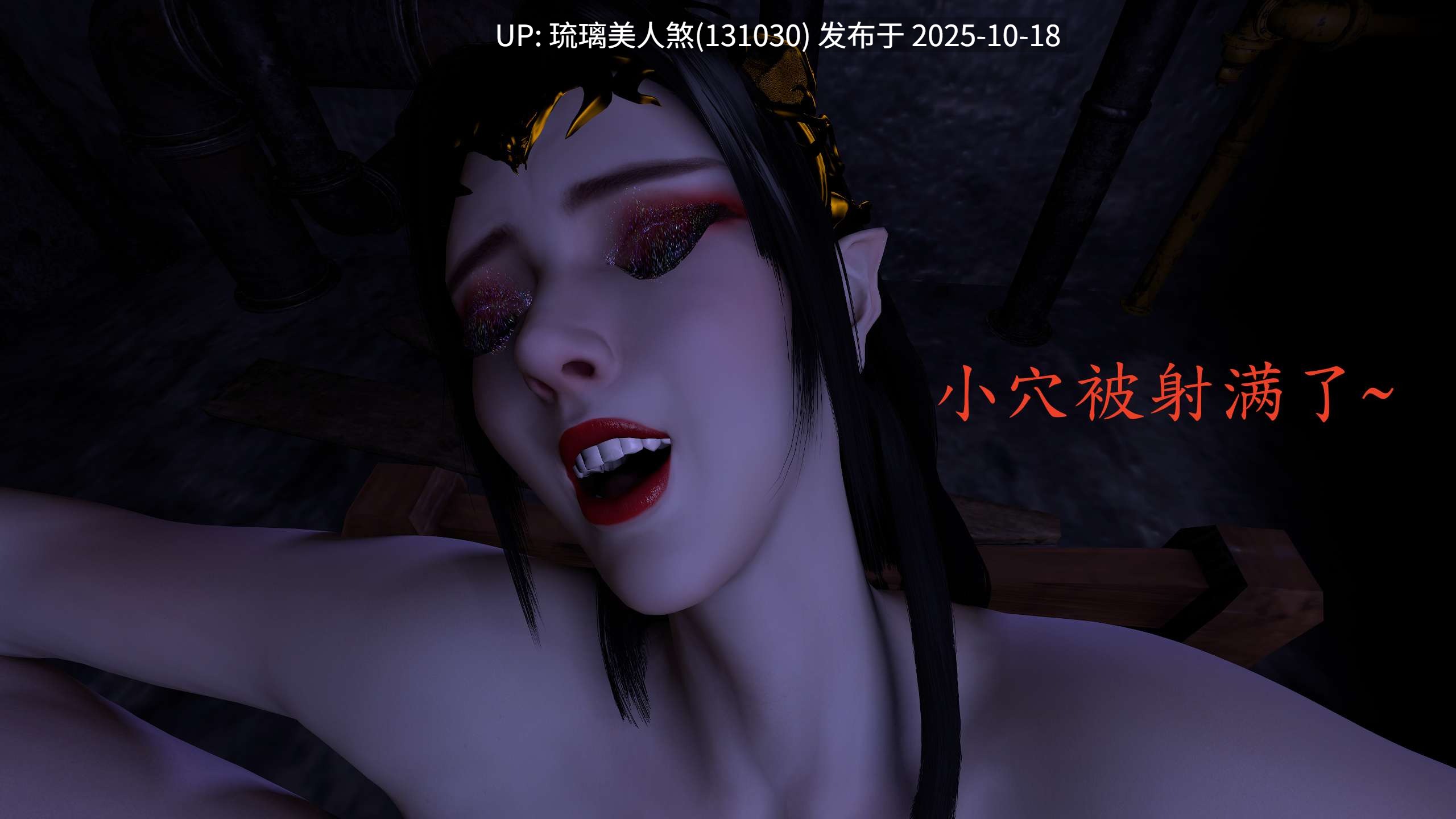 3D漫画 美杜莎无惨 144P [萌盘+度盘]-第2张图片-萌站