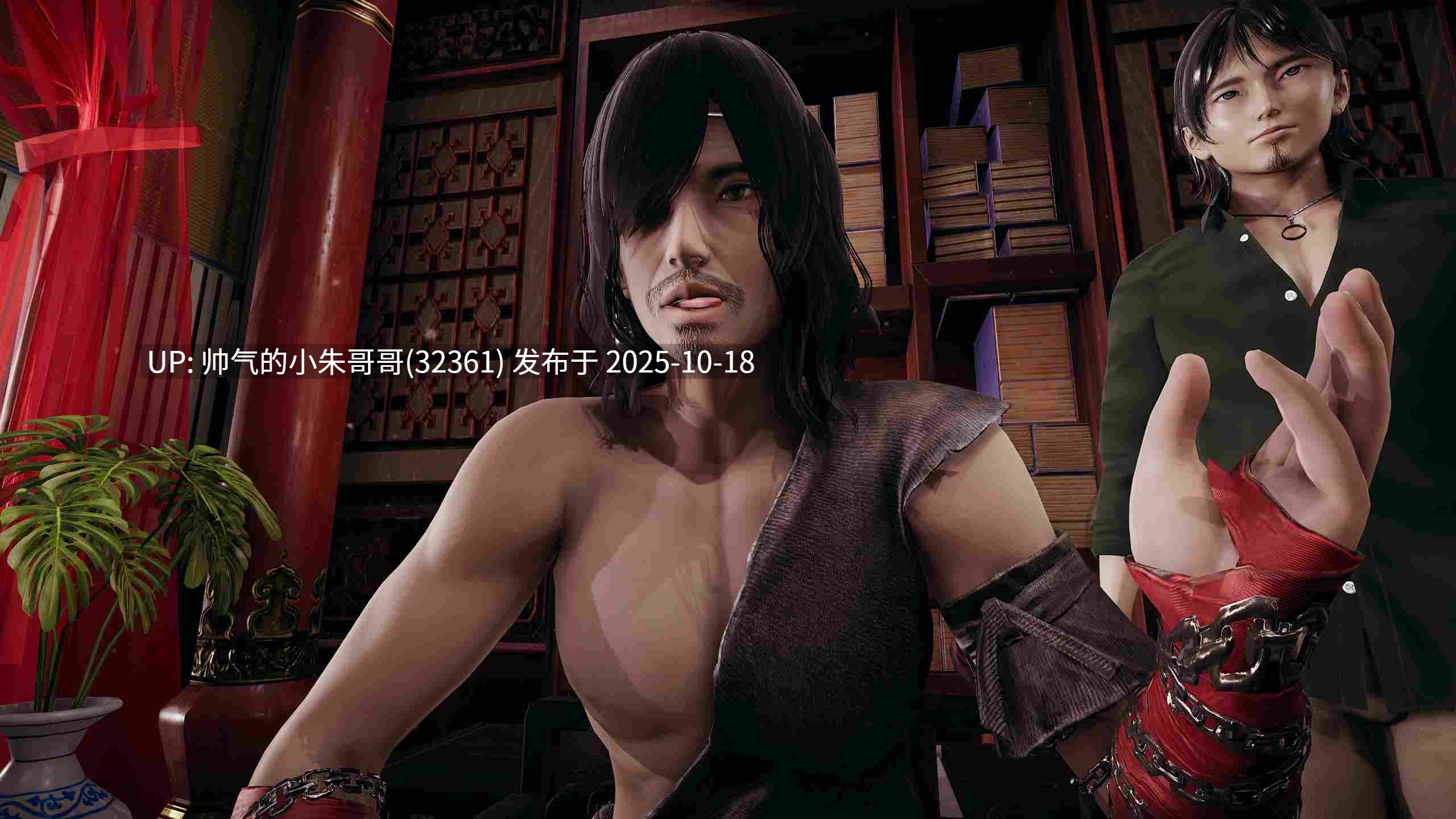 神级反派：第1卷-第2话 [182p+189m]-第3张图片-萌站