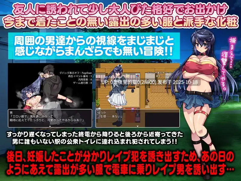 【PC/SLG/露出/痴女/】日々大きくなる妊娠腹を満員電車でわざと露出させて生活します-第5张图片-萌站 【PC/SLG/露出/痴女/】日々大きくなる妊娠腹を満員電車でわざと露出させて生活します-第5张图片-萌站