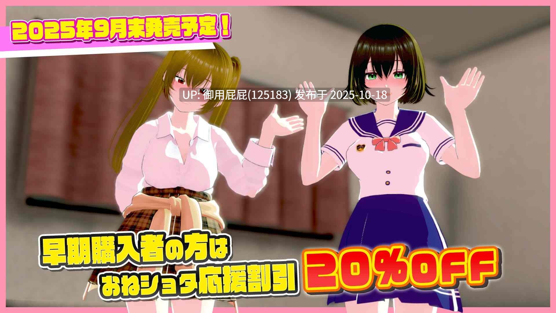 [怀旧3D大作/动态/更新] 姐弟同居HOUSE～我与姐姐的放学后时光～ おねショタHOUSE ～ボクとおねえちゃんの放課後～ v2025.10.17 正式版+自带全回想解放 [1.70G]-第8张图片-萌站